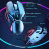 Metal Mouse Metal Mouse